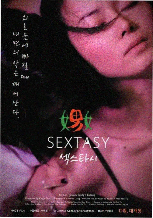 三体动漫在线观看05集黑暗森林的低语剧照
