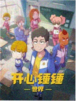 三体动漫在线观看名场面运河晨雾中的钢索