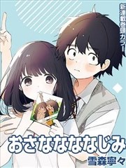 三体动漫在线观看名场面三日同天的黄昏