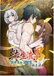 观测档案详情配图